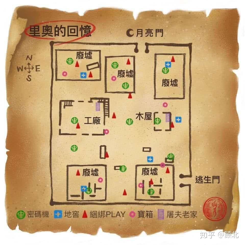 谁能告诉我第五人格平面图以及地窖位置
