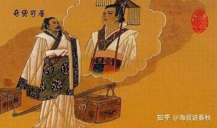吕不韦靠三步商业战略,赢得秦国半个天下 - 知乎