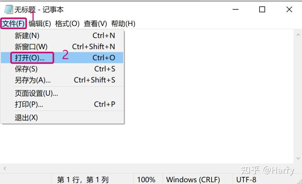 双系统怎么删除linux
