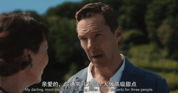 《玫瑰》卷福联手“英国女王”上演嘴贱版史密斯夫妇