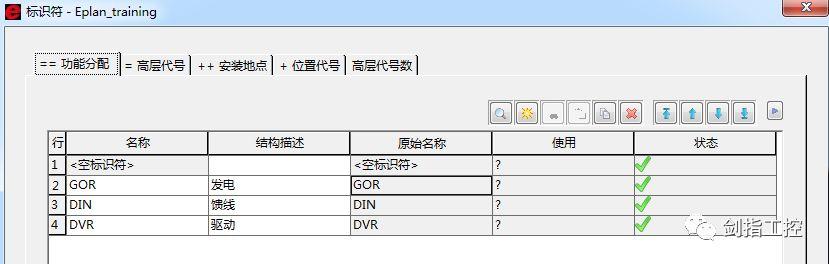 EPLAN实用技巧一 - 知乎