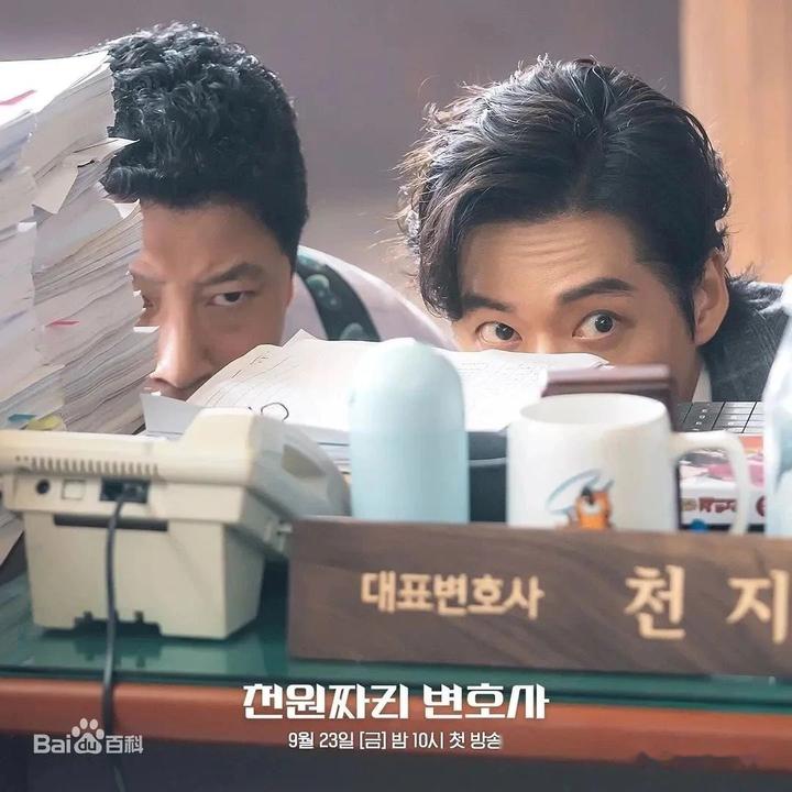 盘点2022年韩剧收视率TOP10!第一名仅播八集,就逆袭年度TOP1 - 知乎