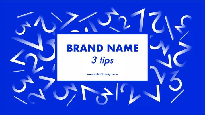 品牌命名