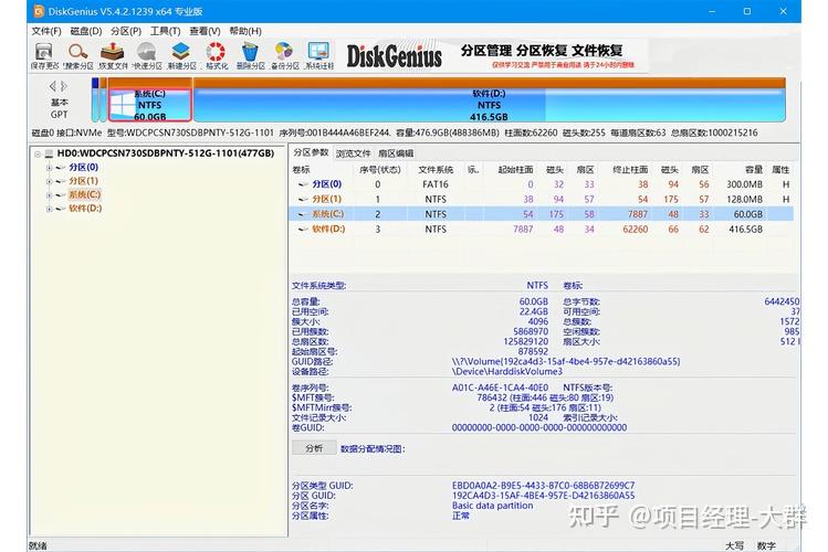如何恢复删除的文件?看看这5款U盘数据恢复软件 - 知乎