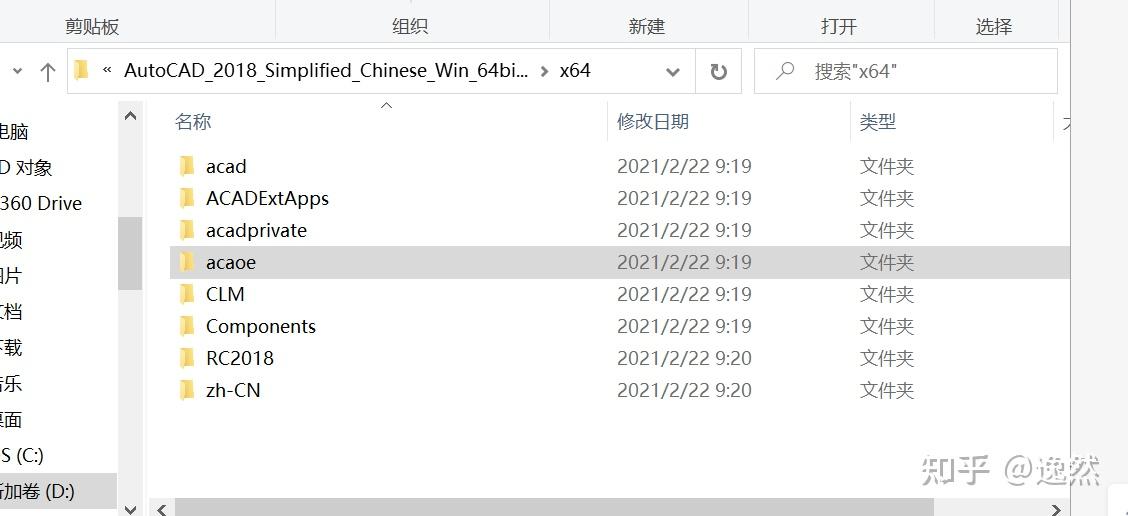 Cad problem loading acadres dll resource file 