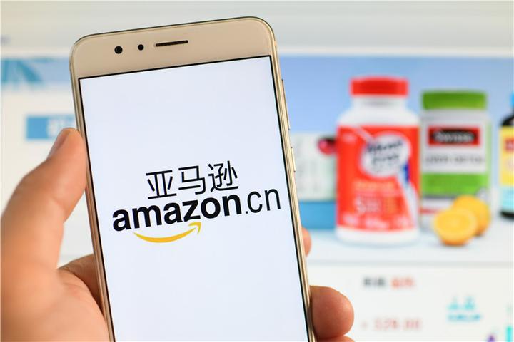 轻松入门亚马逊开店流程