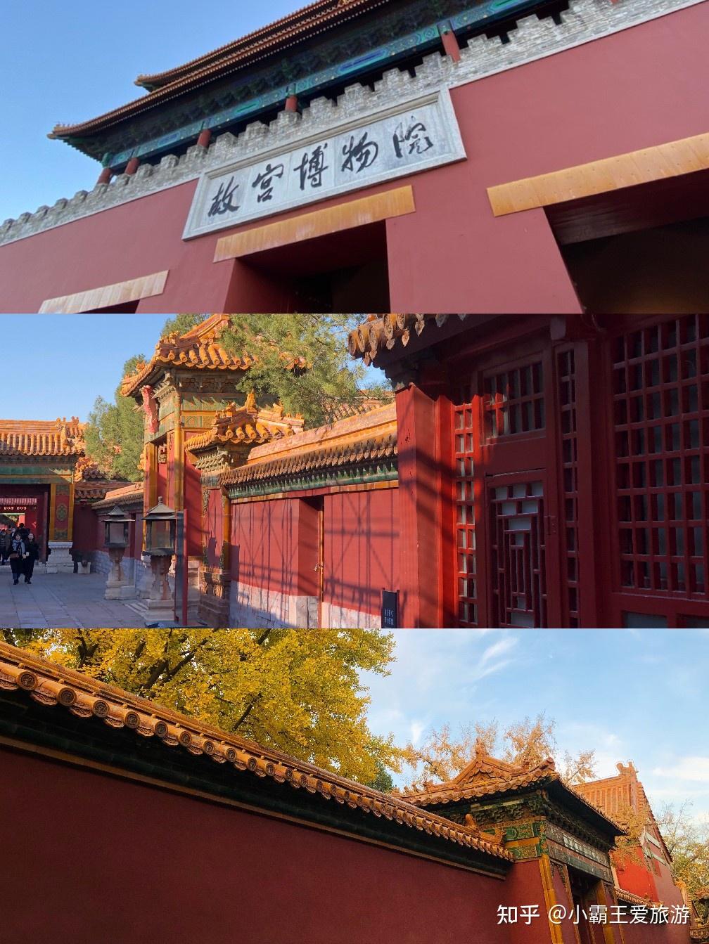 北京旅游攻略丨11月、12月、1月来北京要看 - 知乎