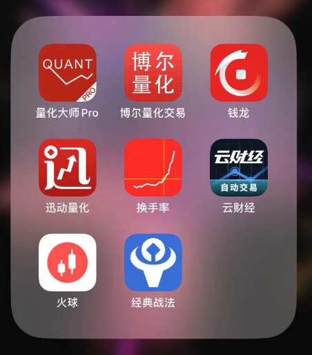 炒股用什么资讯软件好(炒股用什么资讯软件好用)