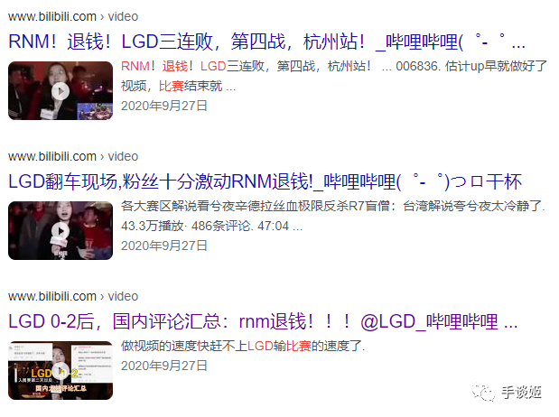 5年前,喊出“RNM,退钱”的球迷,再次高呼“退钱”…… - 知乎