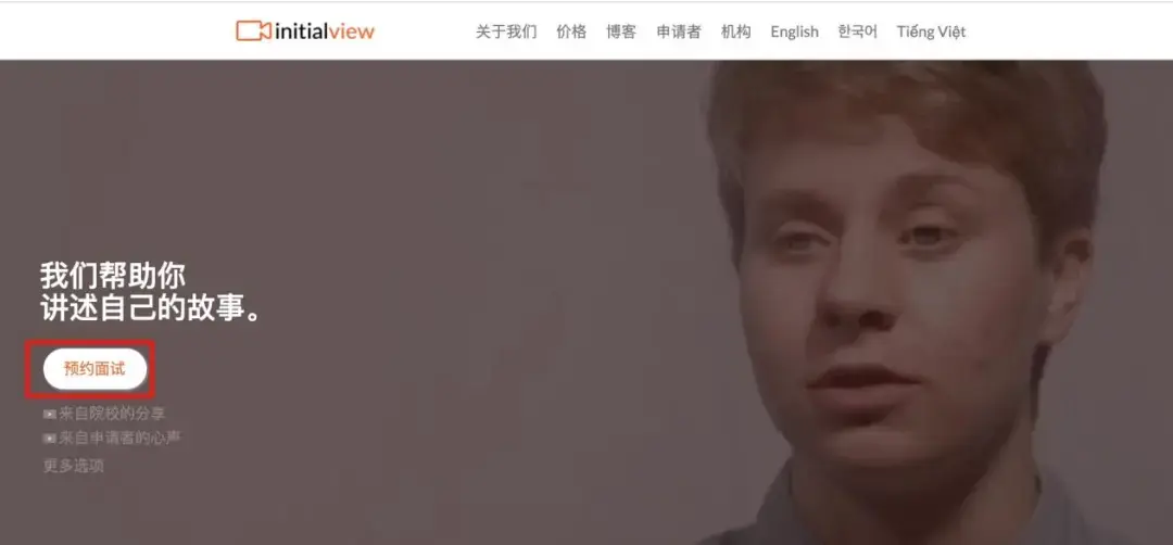 Initial Preview 一篇文章让你全面了解InitialView(内附答题攻略) - 知乎