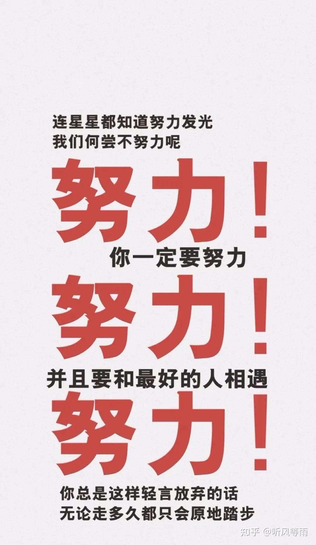 陌生人可以和我说一声中考加油吗我现在好像没什么动力继续了谢谢