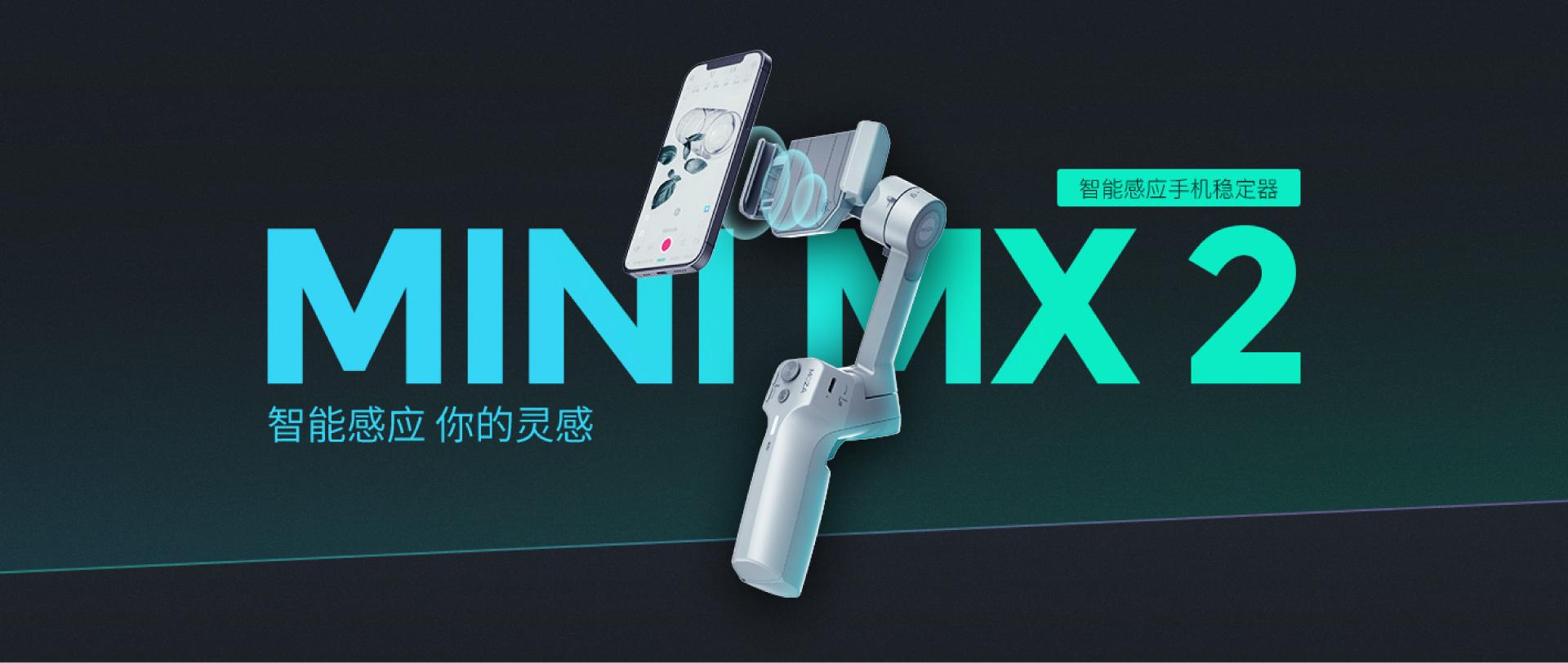 带你细数Mini MX2值得入手的6大理由 - 知乎