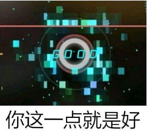 456是什么梗的简单介绍