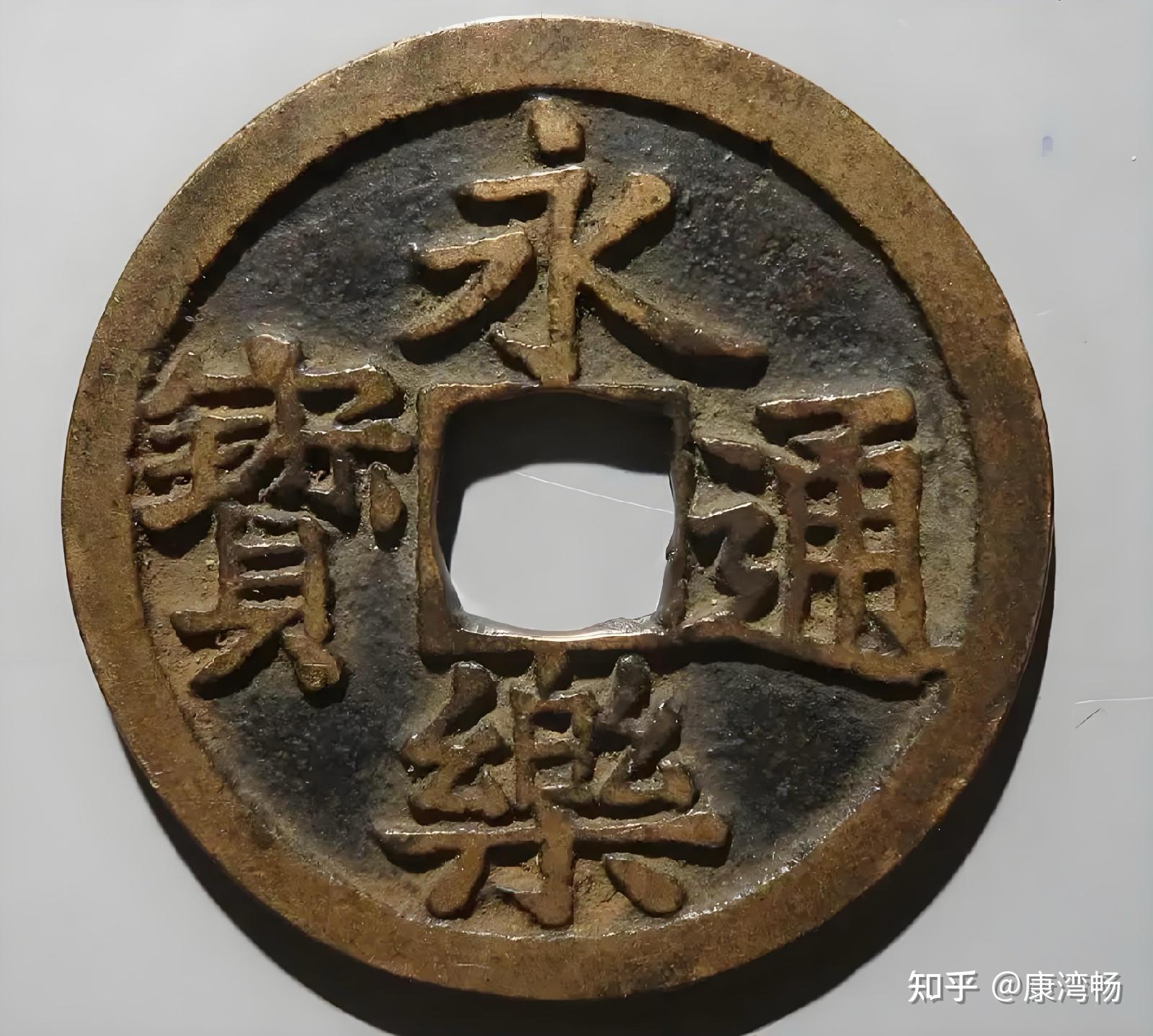 中国古代货币极简史:文明进化的经济密码 - 知乎