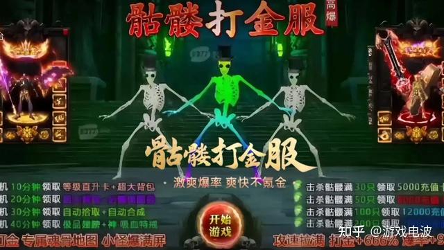 男人天堂“打金服”要全面回归?内幕来了 - 知乎