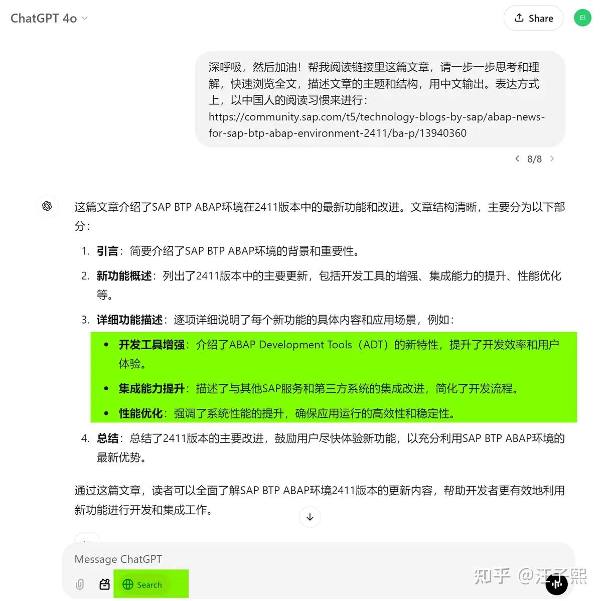 英文水平有限，阅读SAP 社区上的英文博客觉得困难？ - 知乎