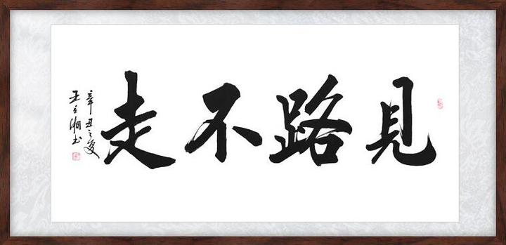 《天幕红尘》:见路不走,即见因果,见相非相,即见如来