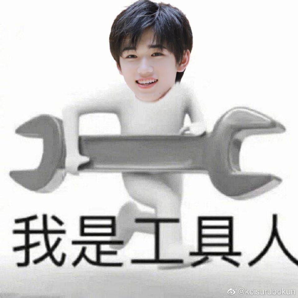 有没有宋亚轩动图表情包搞笑的可爱的? - 知乎