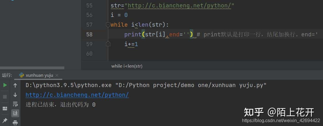 python语句中end=‘ ‘的作用及说明 - 知乎