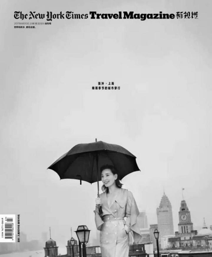 New York Times Travel Magazine 今日创刊 知乎