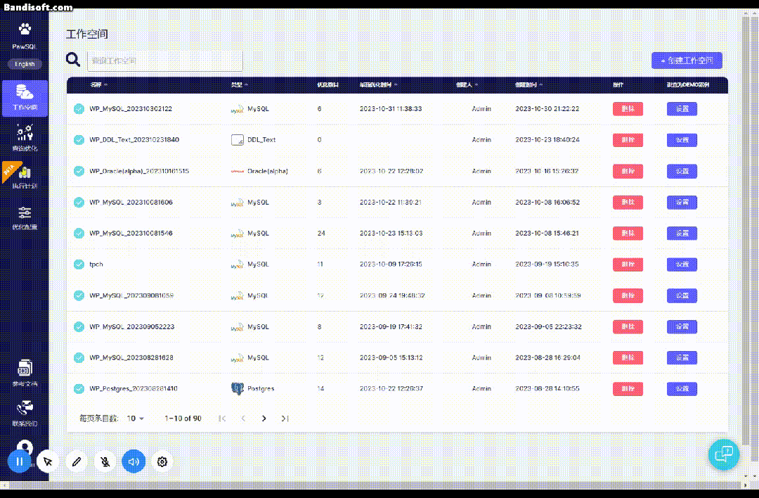 可视化分析SQL执行计划 - PawSQL Plan Visualizer - 知乎