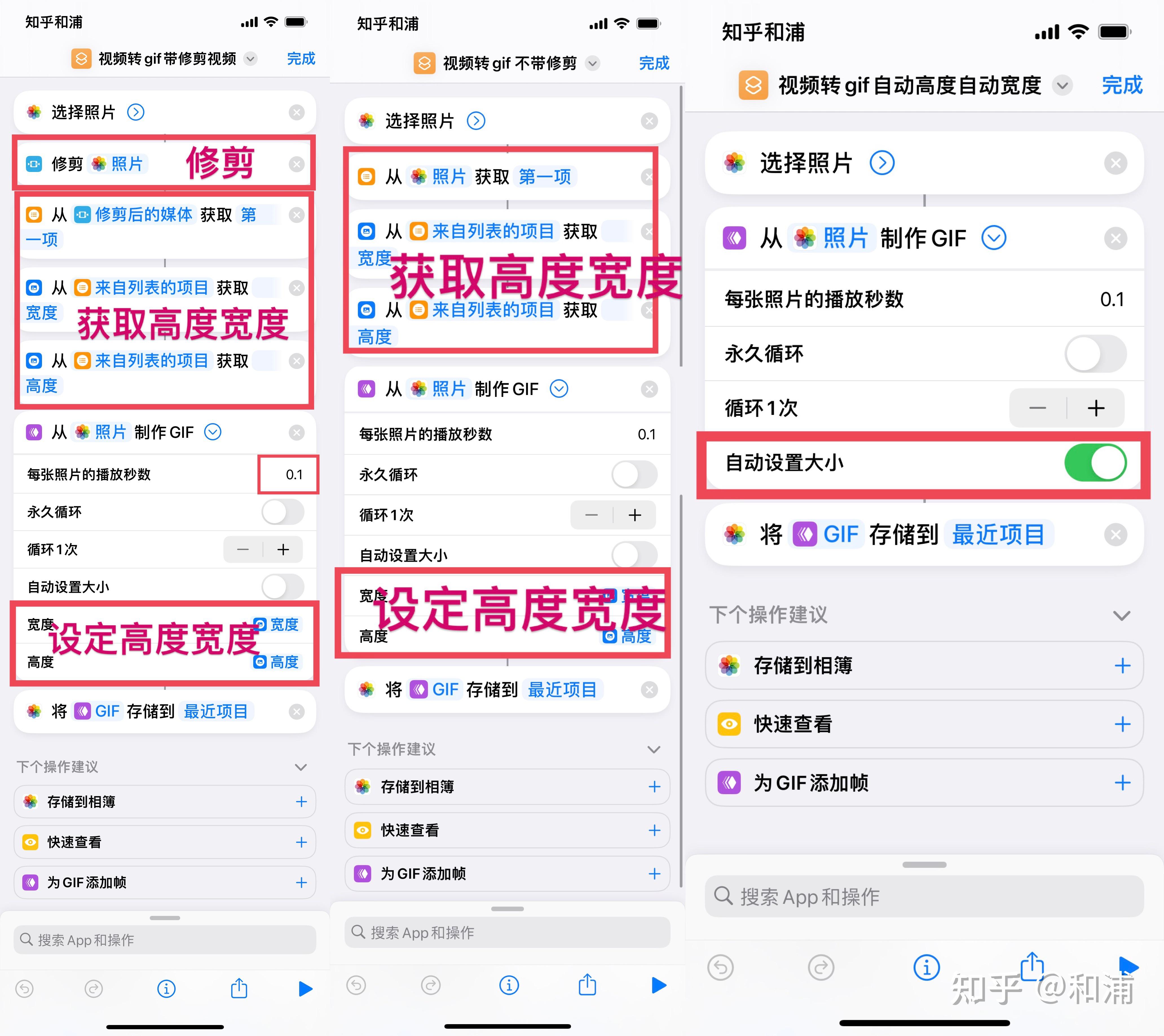 快捷指令（40）视频转GIF画质问题。 - 知乎