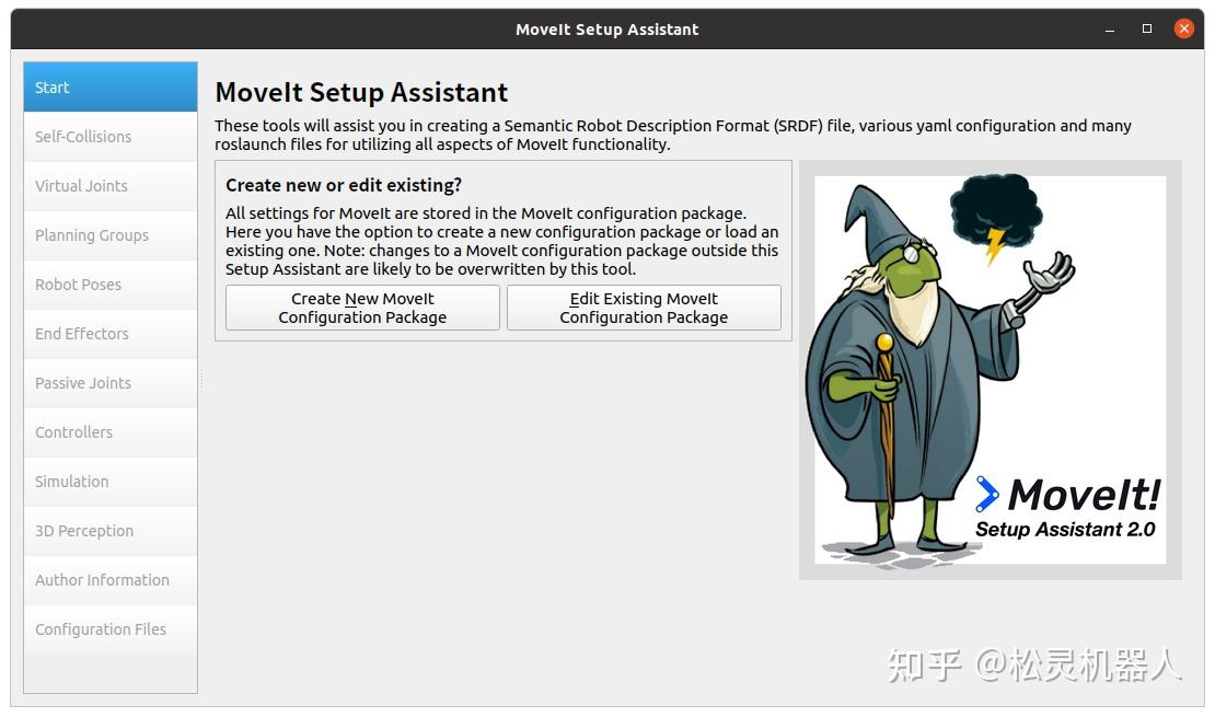 从零到玩转Moveit机械臂控制（一） - 知乎