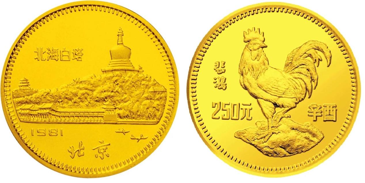 如何区分纪念币的正面和背面- 知乎