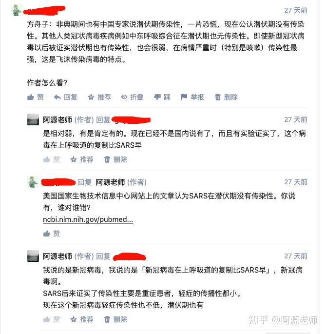  中国非典是什么时间发生的呢知乎(中国非典是什么时间发生的呢知乎)