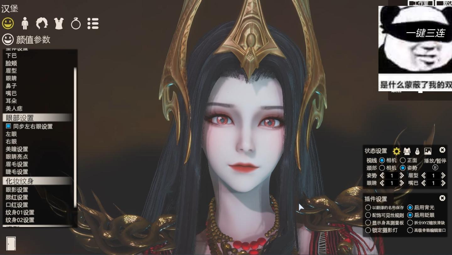 永劫无间 昆仑主母 hs2