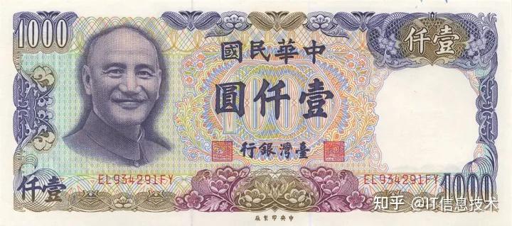 台币新旧台钱币资料及图鉴介绍 - 知乎