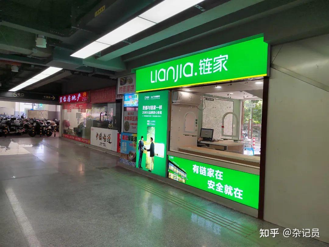 现在的中介门店已经这么无孔不入了? - 知乎