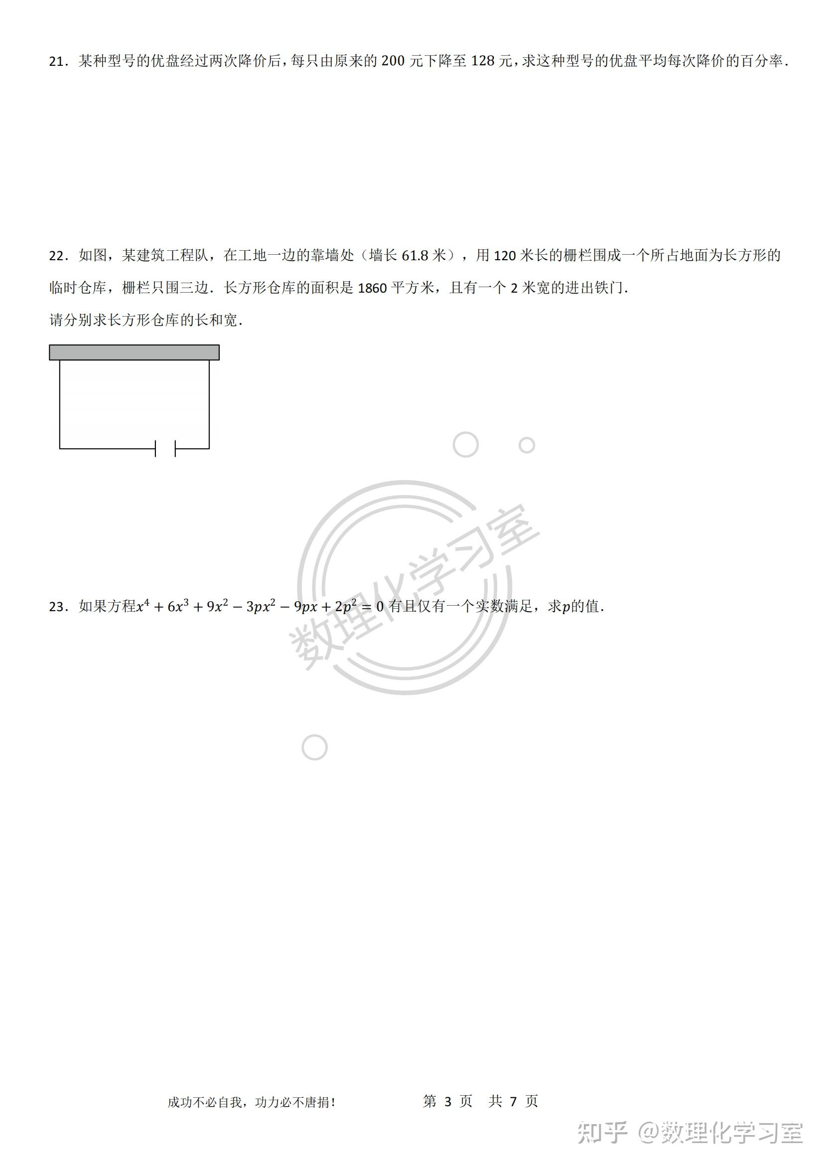 上海初中里,南模初和徐汇中学哪个好些? - 知乎