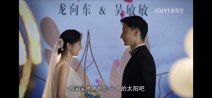 ENG SUB】Love is True EP18 我是真的爱你