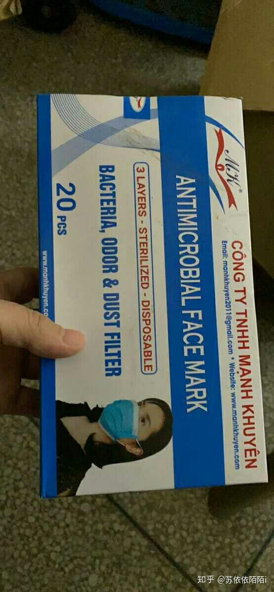 帮我看看这个越南口罩是不是医用外科口罩?