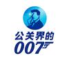 WDR-007
