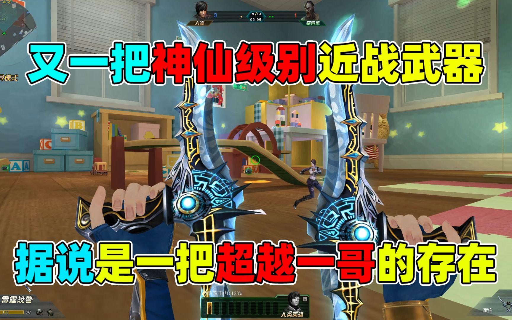 生死狙击据说这将是2020年的神仙武器代表新武器藏锋试玩评测