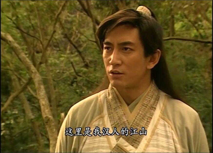 谁有倚天屠龙记吴启华版的资源为什么被封了啊