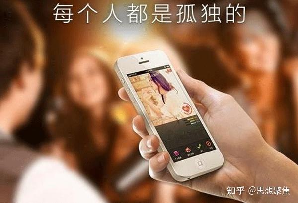 接码平台推荐陌陌是真的吗吗安全吗可靠吗知乎的简单介绍