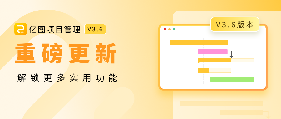 国产好用的项目管理软件，它来啦！ - 知乎