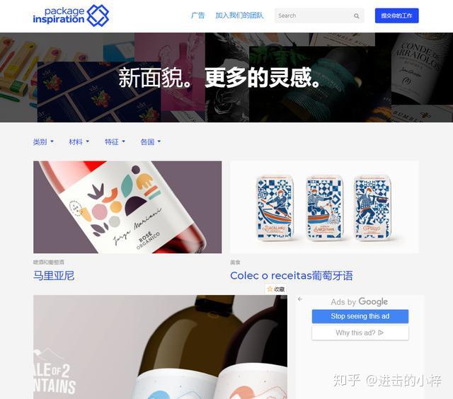设计干货|五大包装设计类网站推荐 - 知乎