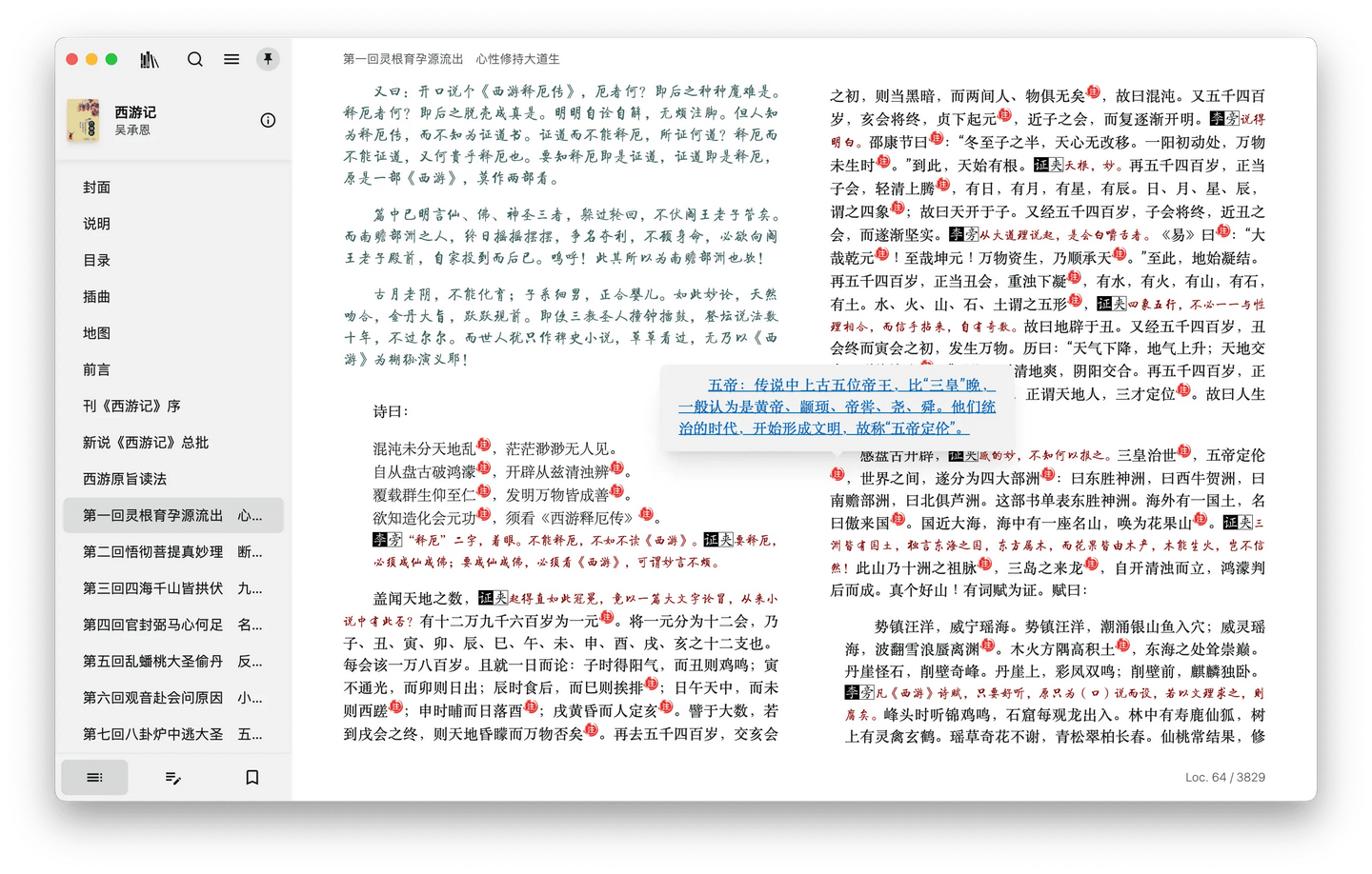追更 HelloGitHub 一整年，终于等到了这篇年度盘点 - 知乎