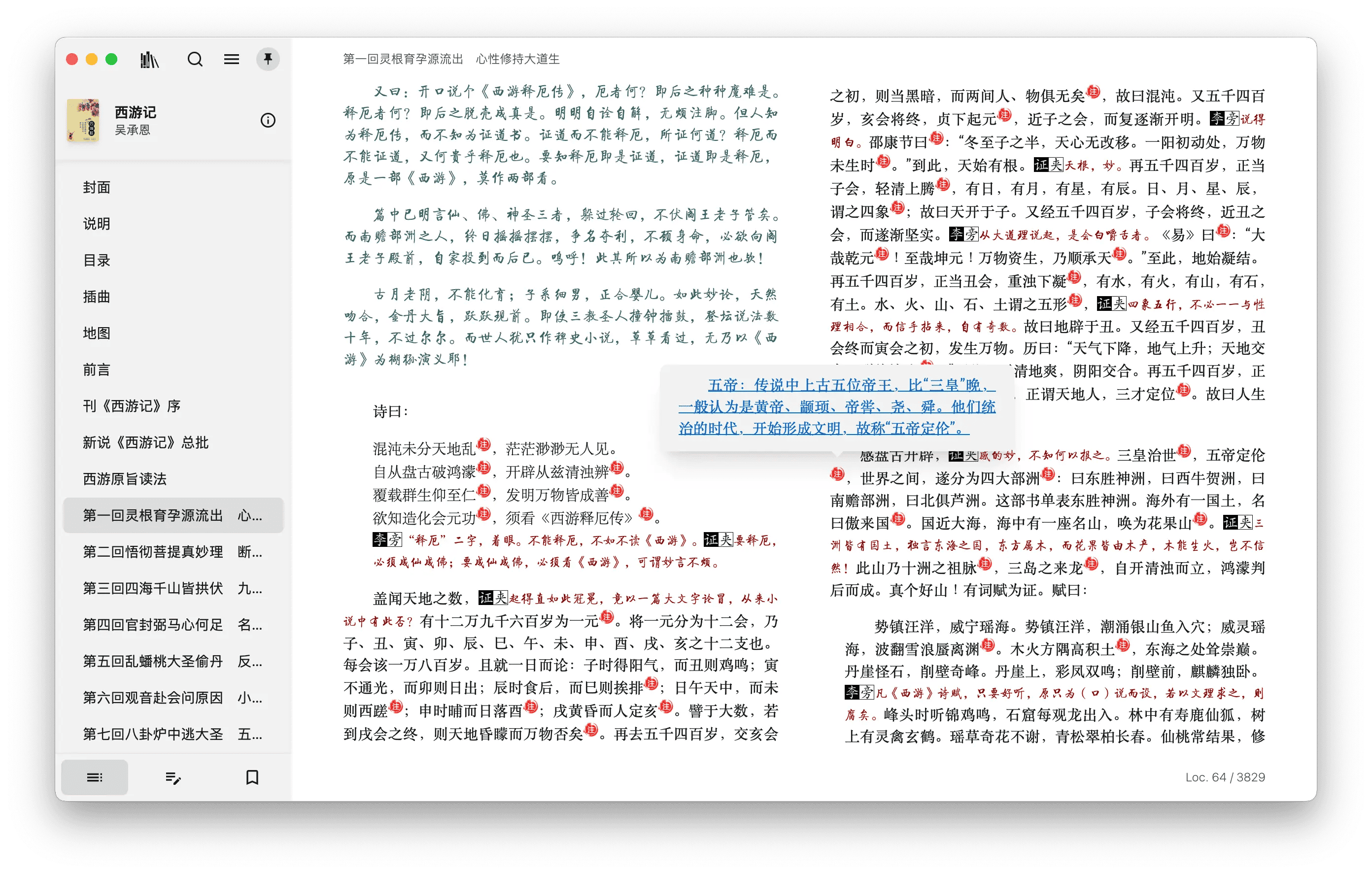 追更 HelloGitHub 一整年，终于等到了这篇年度盘点 - 知乎