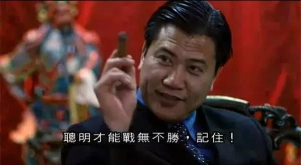 有看过香港牛佬的古惑仔漫画吗知道这古惑仔漫画其中各种人物错综复杂