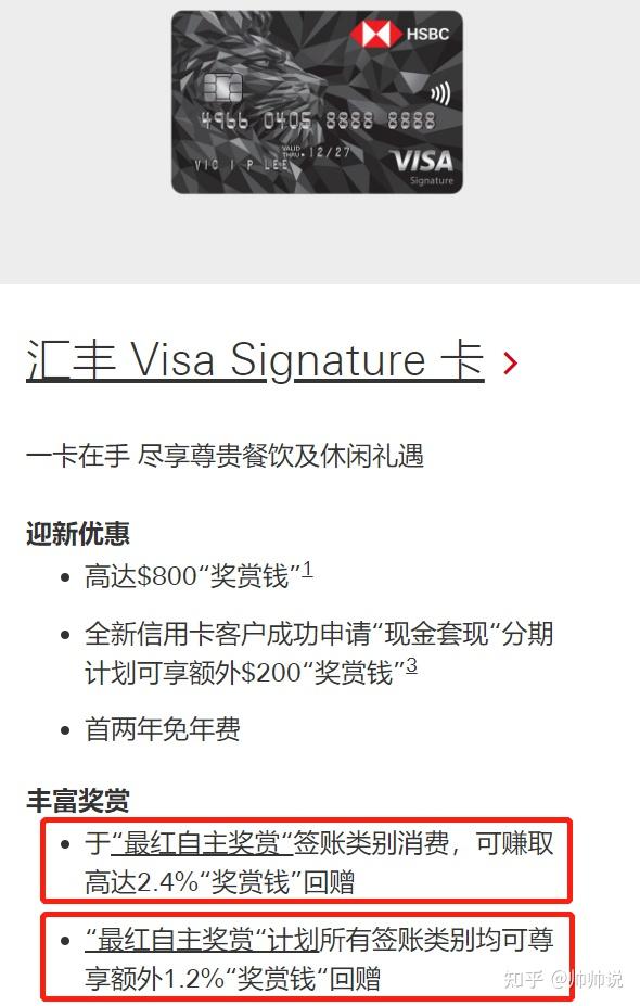 关于如何购买香港电话卡注册whatsap的信息