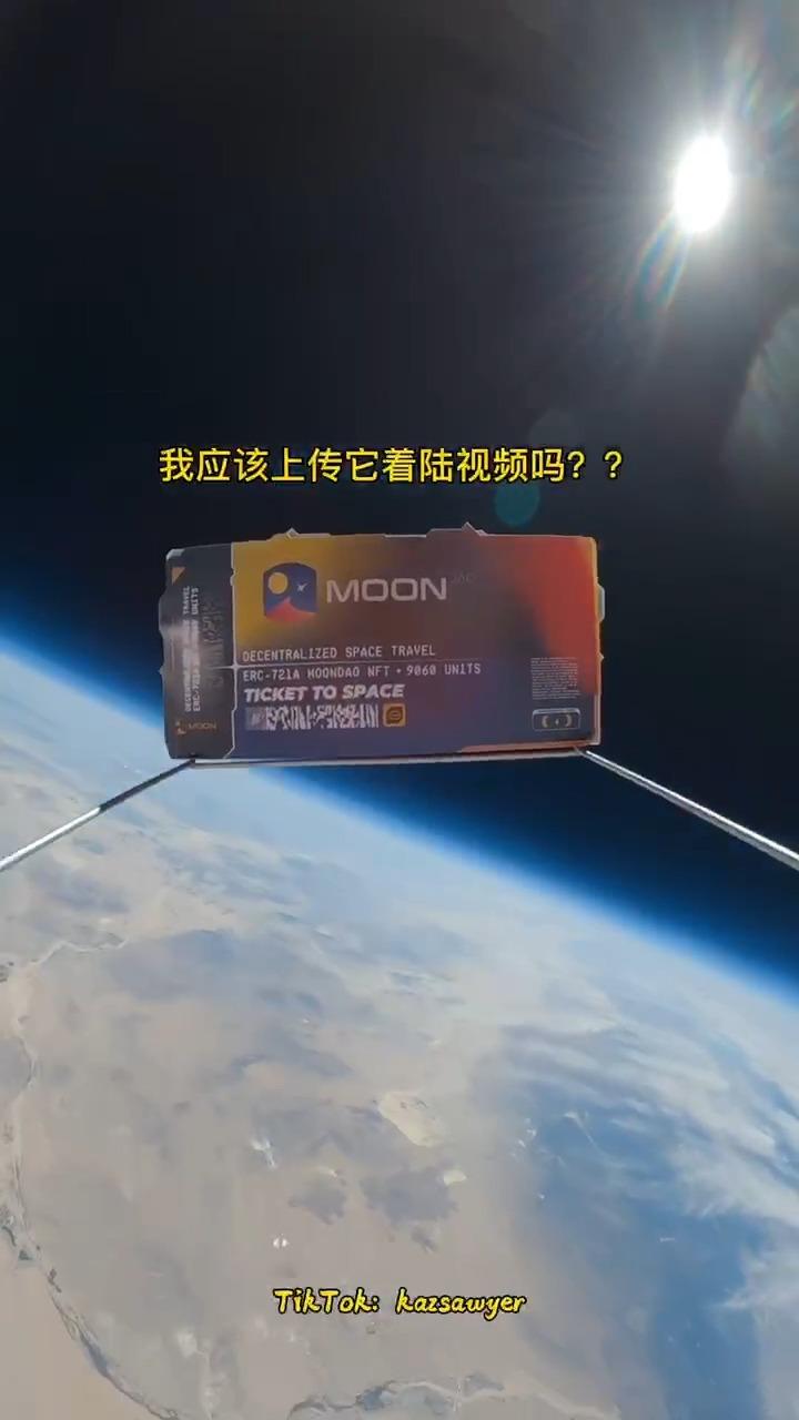 你听过如此神奇的组织吗：送普通人去太空旅行，还全免费！ - 知乎