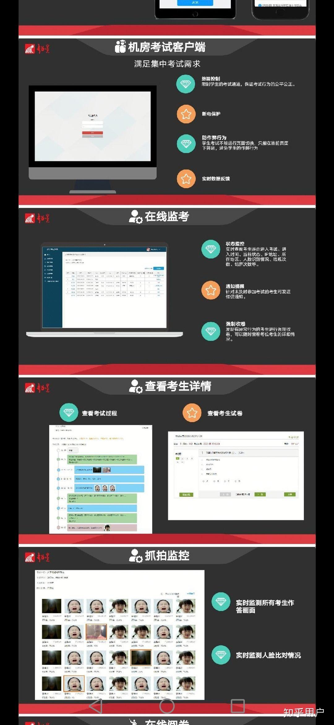 关于学习通怎么避免被摇到的信息