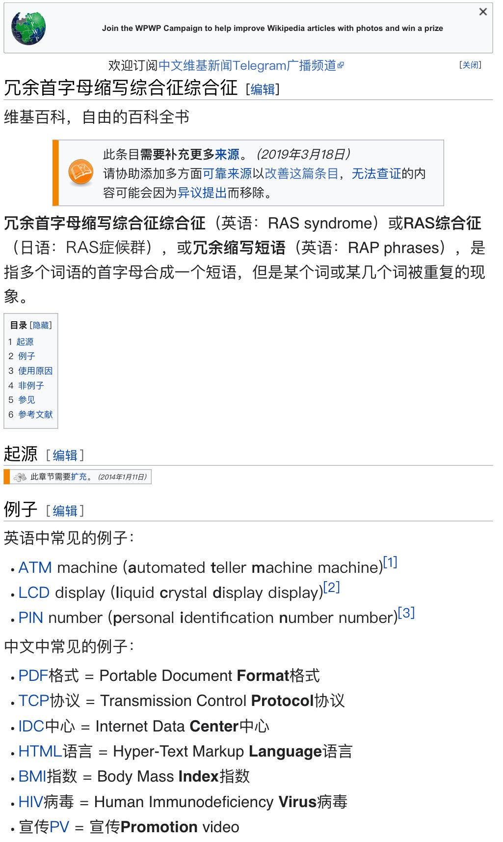 What is digital forensics IBM