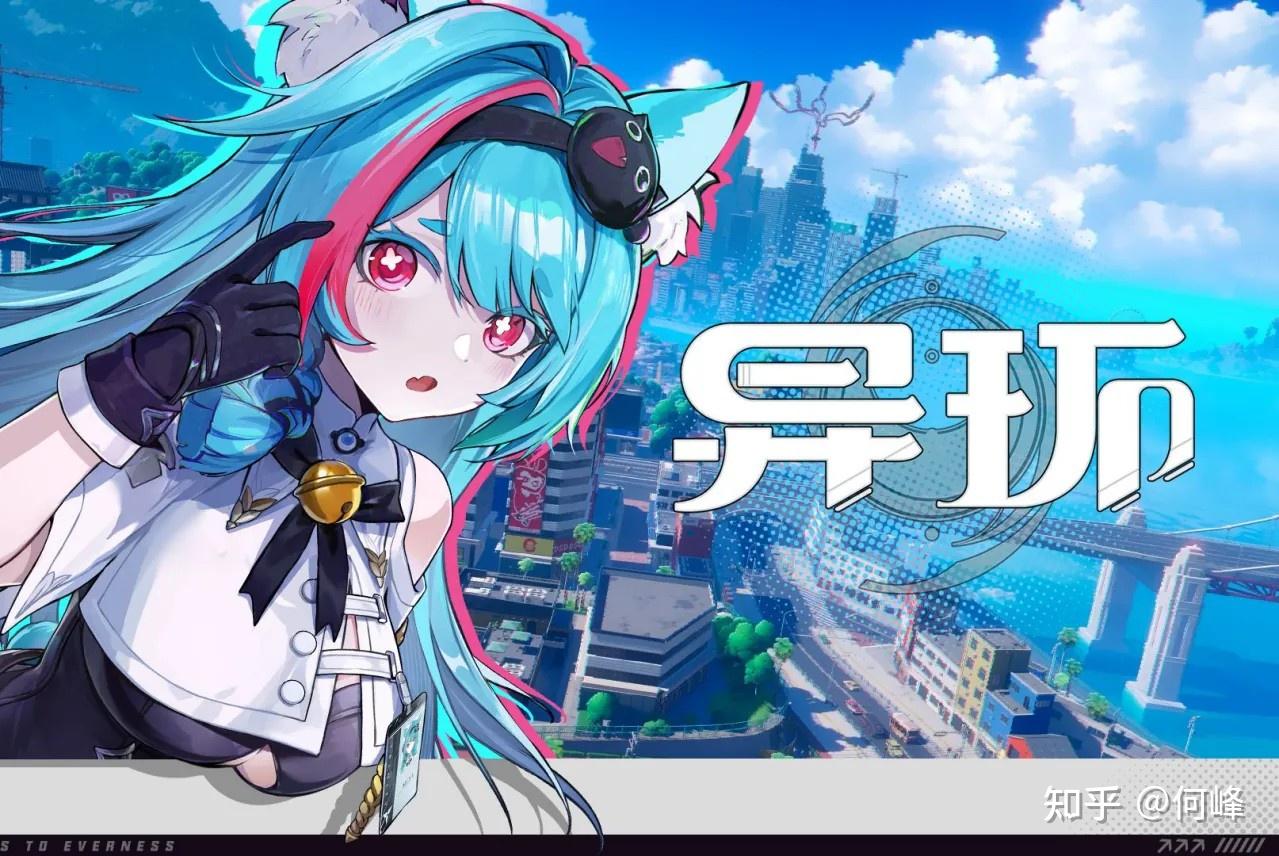 《异环》PC评测:RTX 50系显卡与DLSS 4.5的次世代光影盛宴