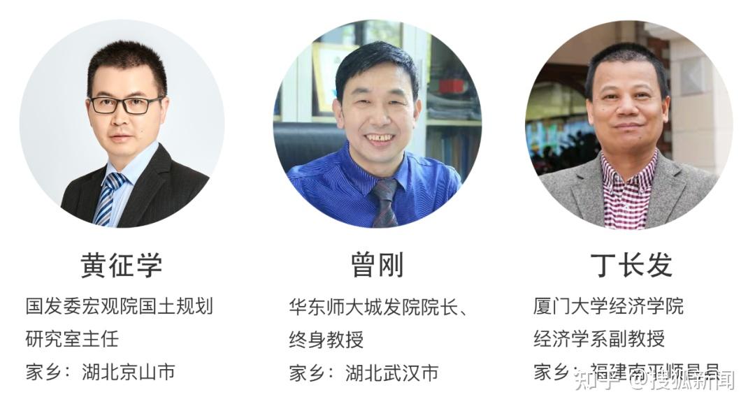 专家「据观察,外出务工人员进一步减少,回乡创业,就业人员越来越多」,